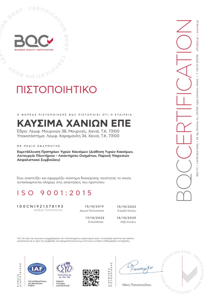 ISO-9001